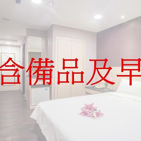Kks Hotel Хуалиен Сити Екстериор снимка