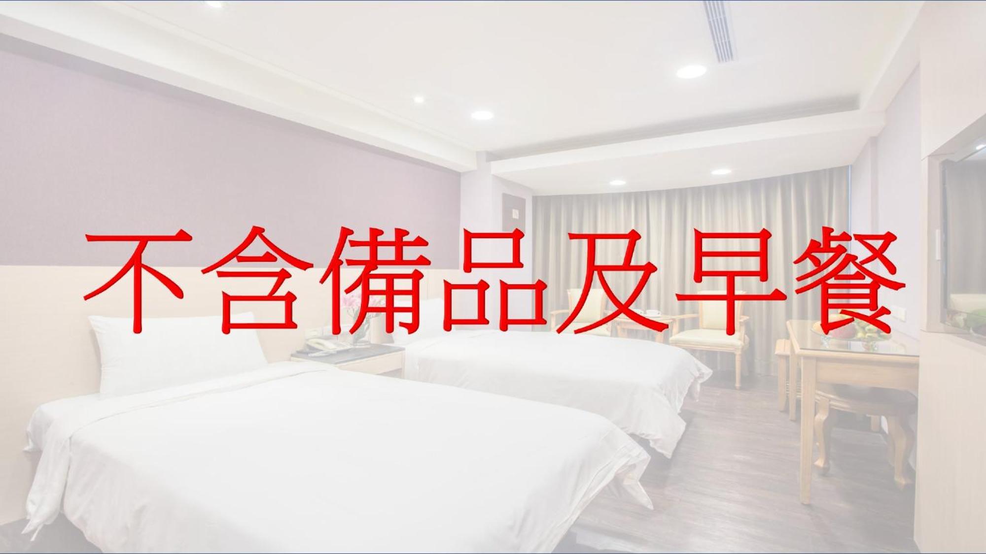 Kks Hotel Хуалиен Сити Екстериор снимка