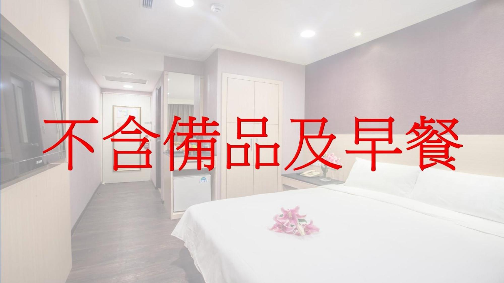 Kks Hotel Хуалиен Сити Екстериор снимка